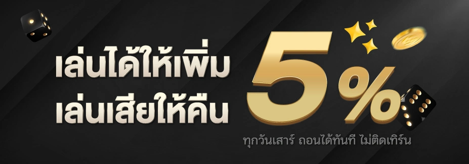 สล็อต เว็บตรง ที่คนเล่นเยอะที่สุด