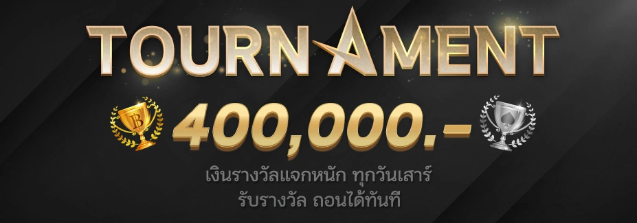 สมัคร Joker เว็บตรง