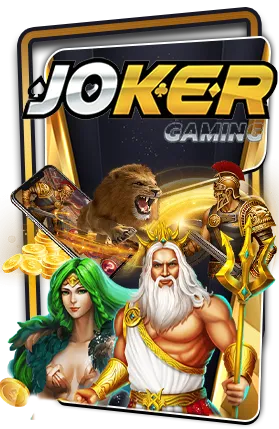 เว็บjokerแตกง่าย